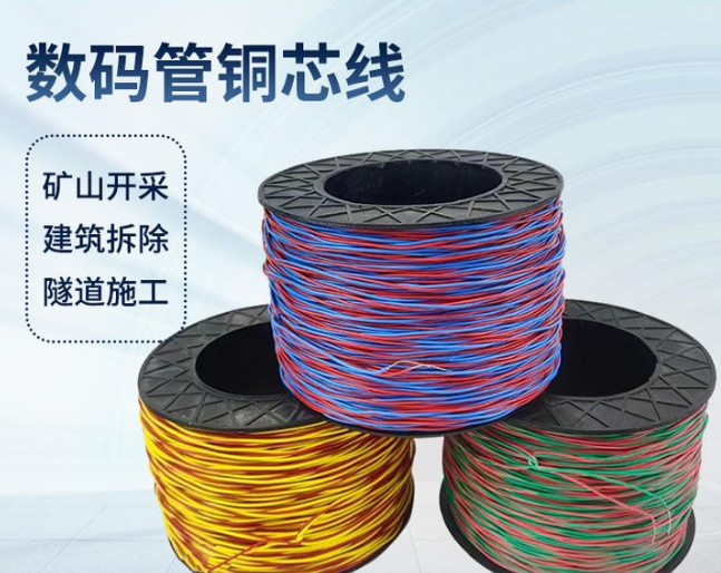 黄石如何正确使用放炮线爆破母线