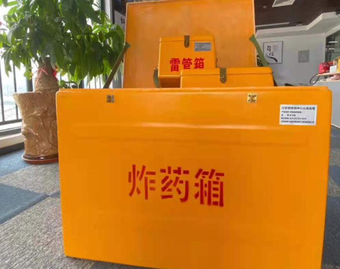 黄石玻璃钢炸药箱雷管箱的优势在哪里？