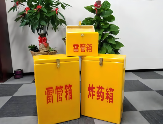 黄石玻璃钢炸药箱与普通炸药箱有什么区别？