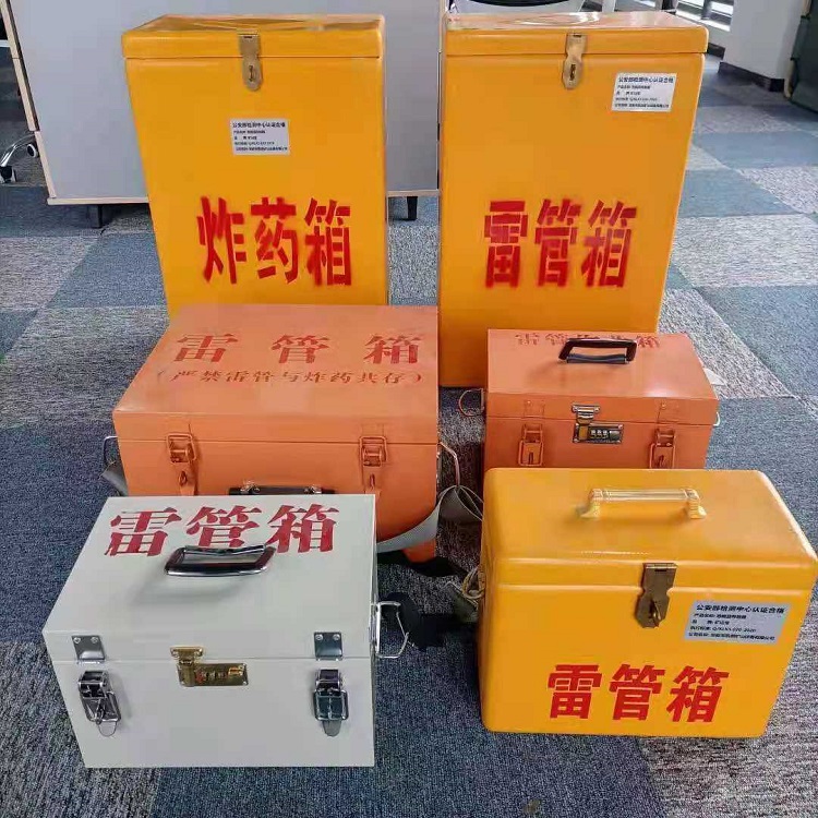 黄石雷管作业箱的设计与应用标准