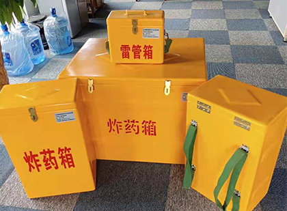 黄石炸药箱在爆破作业中的重要性