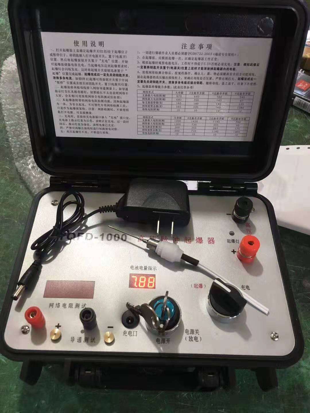 黄石发爆器（矿用起爆器）：爆破作业的“总开关”，你真的了解它吗？