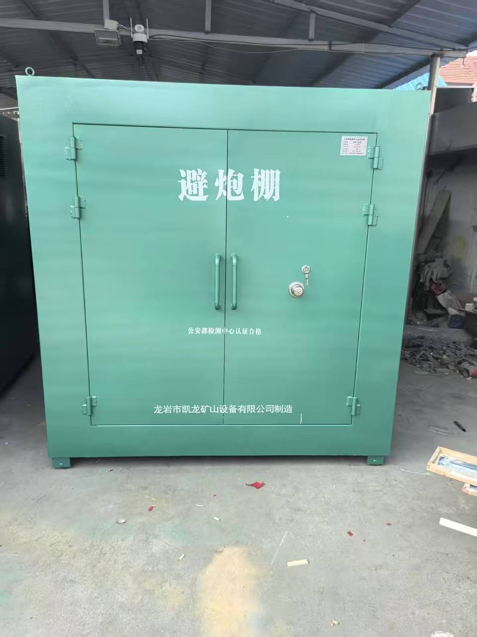 黄石露天作业爆破防护革命：避炮棚的多场景应用解析
